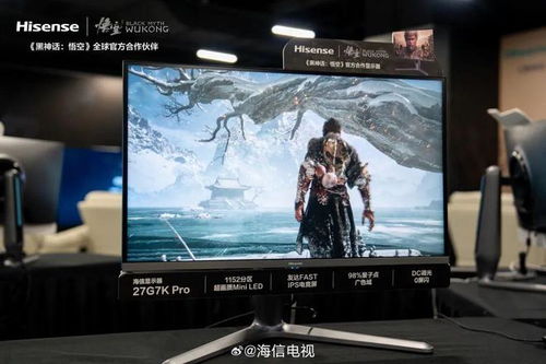 海信与黑神话：悟空推出的限量版如意撑腰椅实物图