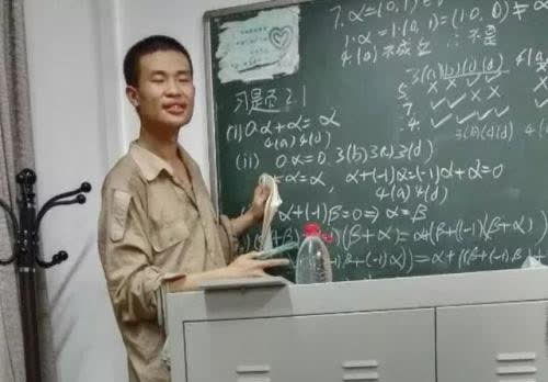 韦东奕在北大的工作照