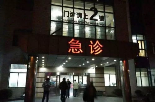 医院急诊室场景