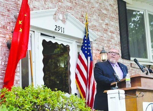 邦尼街2911号里的友谊：一段中美民间交流的真实故事