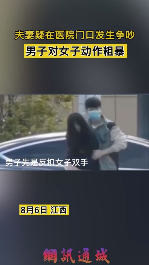 婚检结果保密，男方患HIV医生被停职！隐私权大不过健康权？