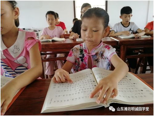 学生围坐讨论论语内容