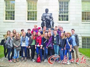 哈佛国际学生合影