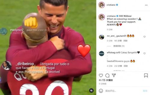 粉丝在社交媒体上讨论狐尼克和朱迪的关系