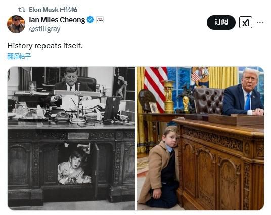 特朗普与马斯克同框照片