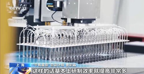 低轨卫星组网示意图