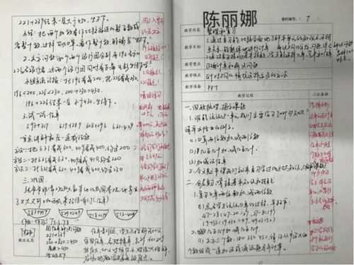 一本摊开的笔记本上有手写的文字