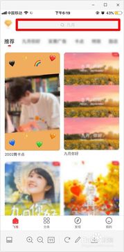 抖音评论区关于韦东奕牙齿问题的讨论截图