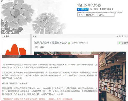 一位作者正在认真修改稿件的手稿页面