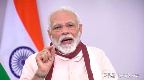 印度总理莫迪在G20峰会发言画面