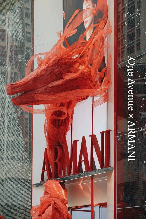 成都太古里FENDI Casa新店开业