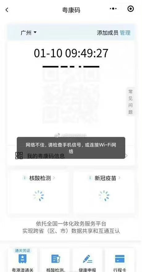 社交媒体评论截图显示公众对事件看法