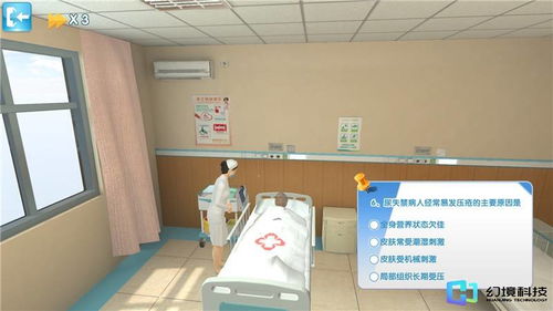 学生在虚拟仿真实训平台操作设备