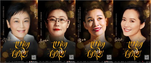 电影《世间有她》剧照