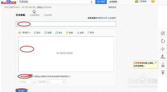 特朗普在社交媒体上发帖