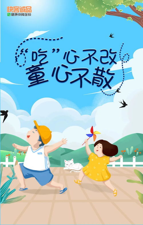 童心未泯：大人和孩子一起玩耍