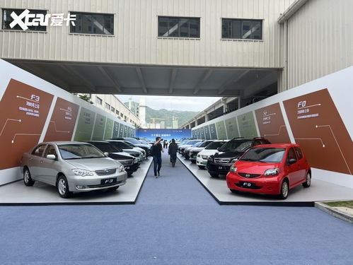 比亚迪第1000万辆新能源车下线仪式