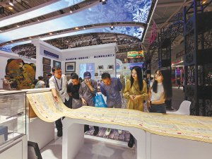 酱园弄文创产品展示