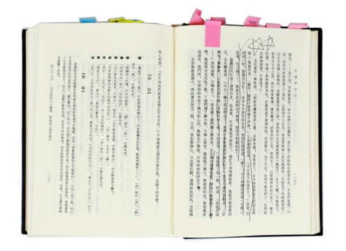 书桌上的红楼梦和笔记本