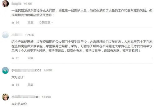 安娜正在分发物资