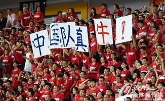 国足客场生死战：最弱一代能否逆袭？