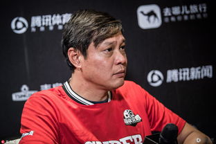 范志毅赛后接受采访表情严肃