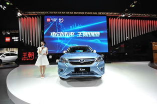 比亚迪新款车型展示