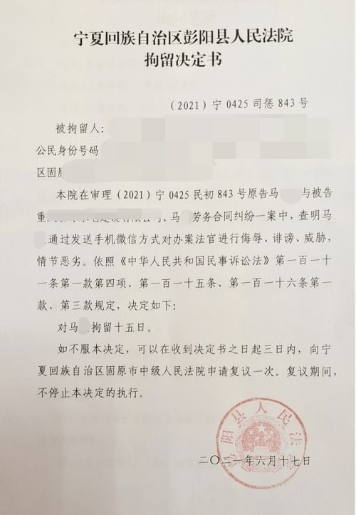 法官签署裁决文件