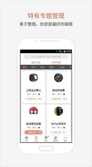 Back. 简书的初心与未来，为何它仍是创作者的心头好？