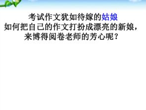 考情总结怎么写？提示语是关键，我的备考经验全分享！