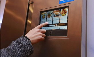 农村家庭使用智能家电的场景