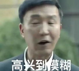 清融低头看着屏幕表情凝重