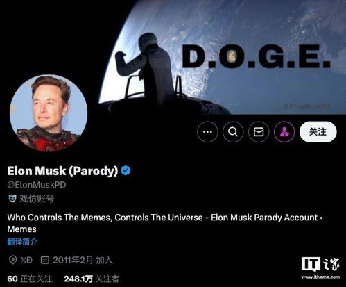 马斯克在X平台上发布的一条关于特朗普的推文截图