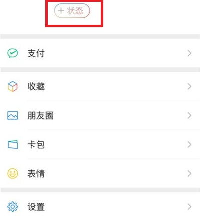 微信 iOS 版 8.0.60 正式发布，这次更新有哪些新变化？