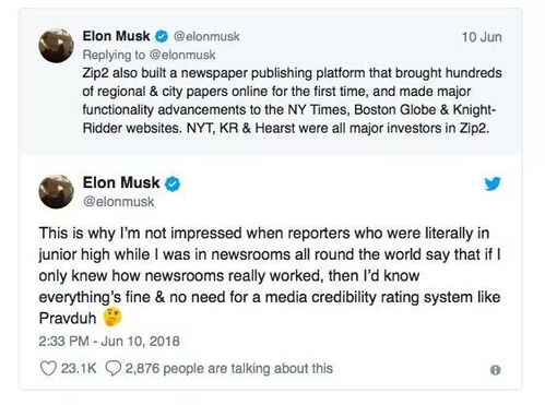 马斯克与特朗普交锋升级：从爱泼斯坦档案到政府效率部的博弈