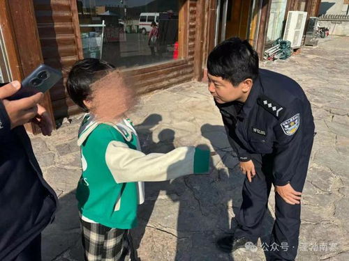 民警帮助寻找失踪儿童