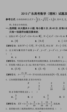 高考数学难不难？网友热议背后的真实心声