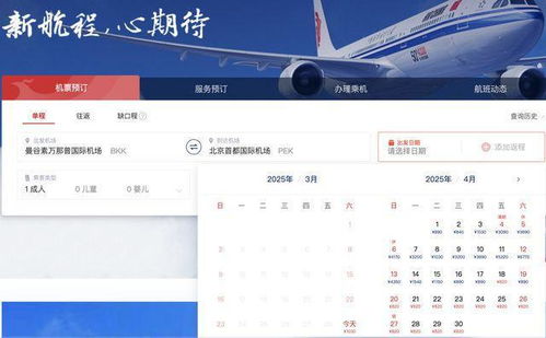 博主回应押题成功的社交平台界面