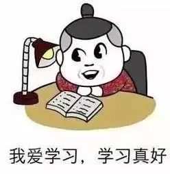 高考前的快乐解压神器：来点难绷的梗图合集，笑到停不下来！