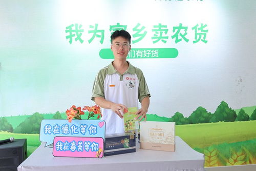 农民在科技小院进行直播带货培训