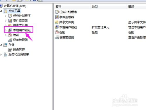全球首个满级QQ诞生！255级用户“爱芥末”引爆回忆杀