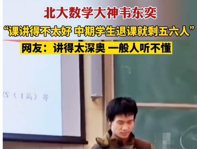 韦东奕与学生们合影