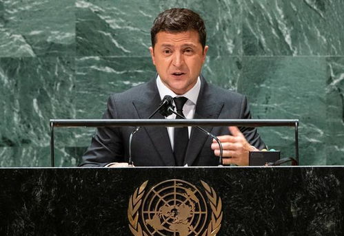 泽连斯基在联合国发表演讲