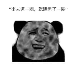 单依纯幽默回应粉丝调侃，一句‘你真j啊’引爆微博热搜！