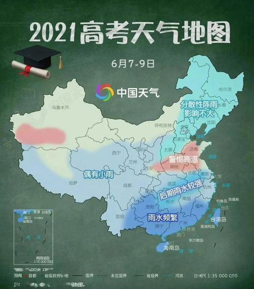 中国地图标注高考期间降雨区域分布图