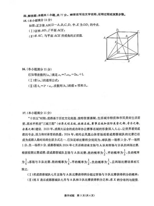高考语文作文考试现场