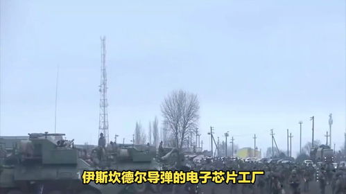 俄军导弹轰炸乌克兰军工企业现场