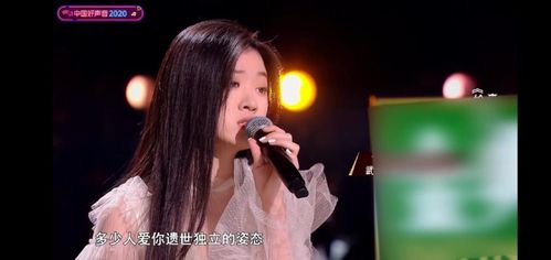 单依纯回应《歌手》争议：失误、模仿与坚持的真相