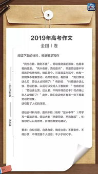 全国一卷作文看不懂？考生崩溃、网友神评，背后真相竟出乎意料！