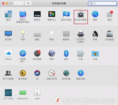 Mac系统偏好设置界面截图